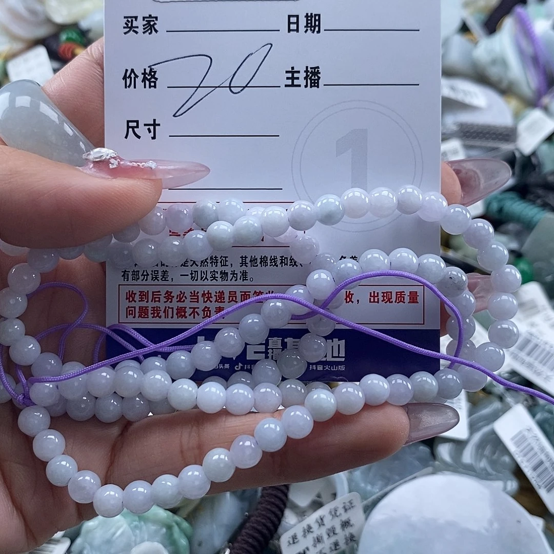 白***L未镶嵌挂件翡翠翡翠珠串