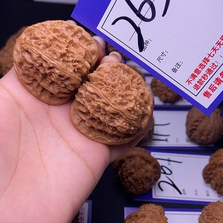文玩核桃吊坠263号链接南疆4.4尺