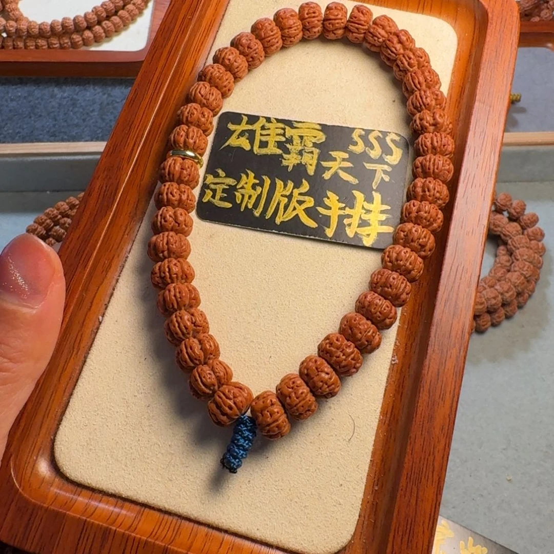 金刚菩提把件韩*鹏雄霸天下加强版手持