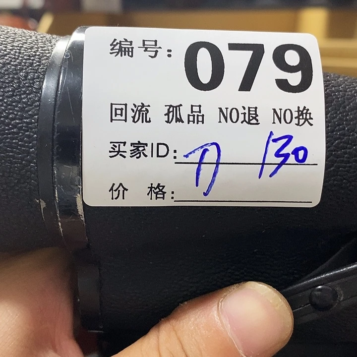 ο****◤望远镜和其他设备组成及工作