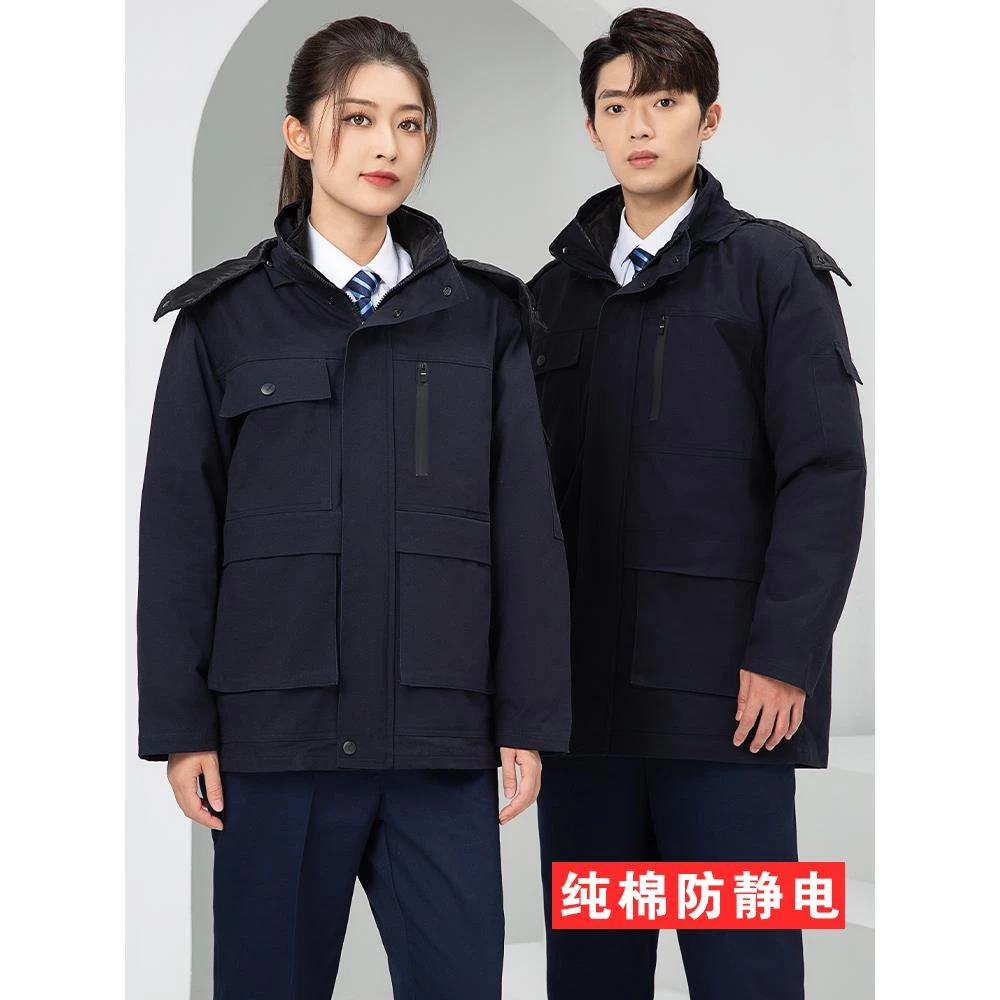 冬季工作服棉衣男装纯棉防静电加厚保暖防寒厂服电焊工劳保服棉袄