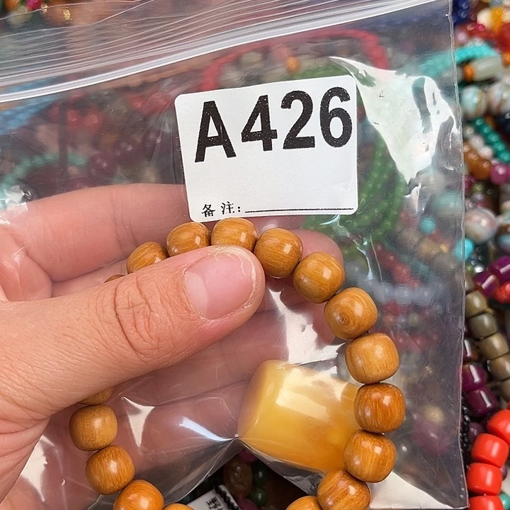 426。