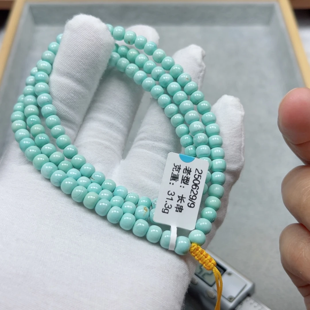 未镶嵌绿松石挂件
