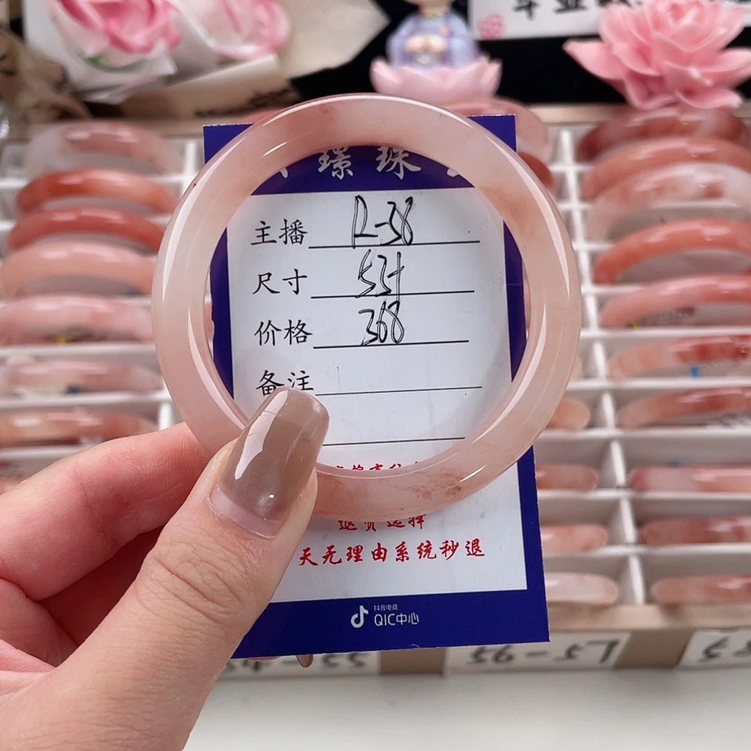 未镶嵌手镯石英质玉
