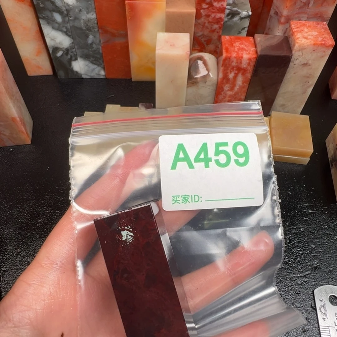 老挝石印石欢*老挝石