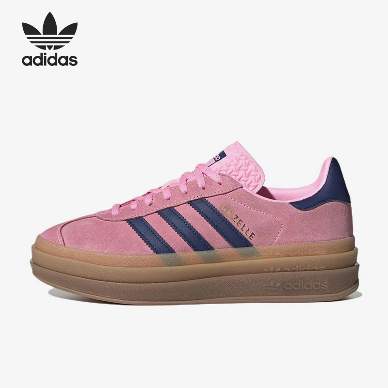 Adidas/阿迪达斯正品三叶草GazelleBold女子运动平底板鞋H06122