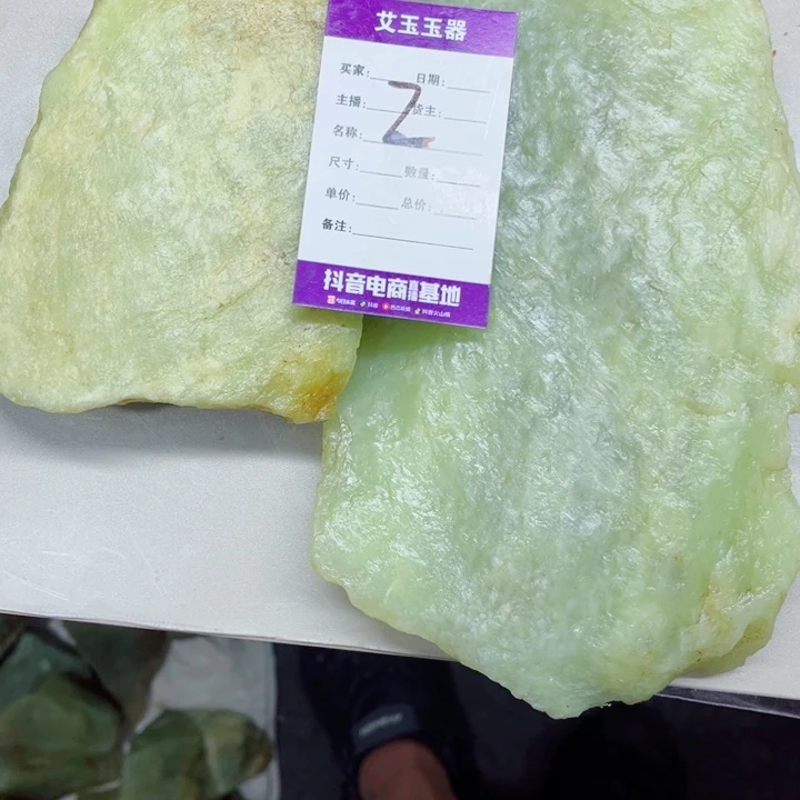 野***走蛇纹石玉合金岫玉