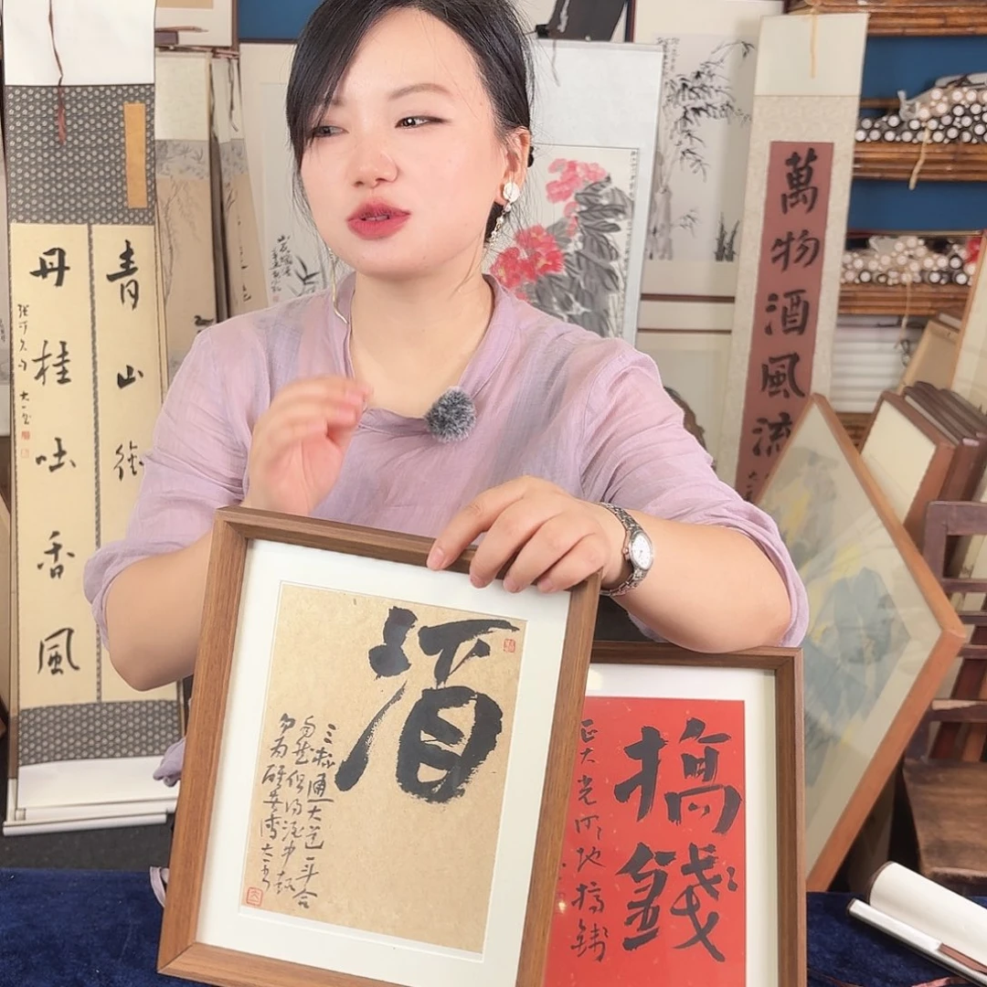 书法手写手绘字画摆台
