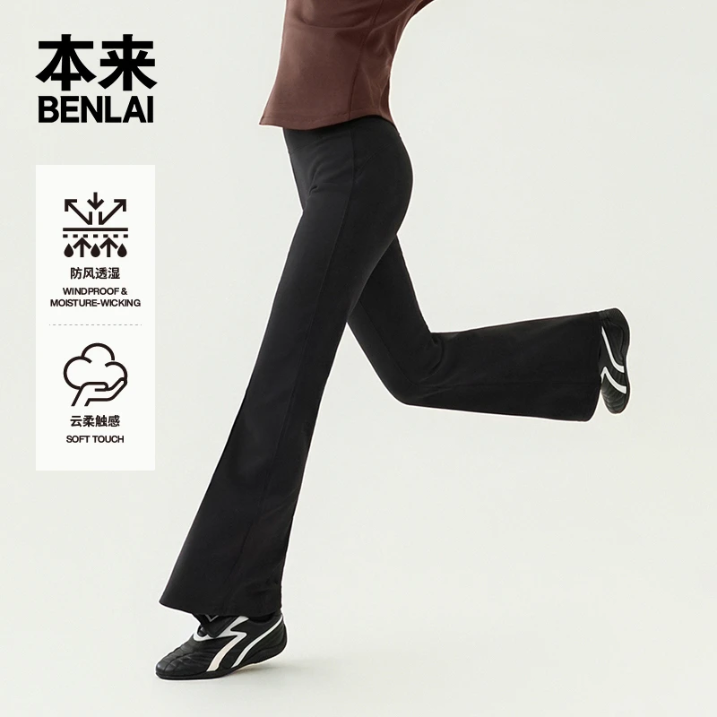 本来BENLAI女士云感柔防风透湿瑜伽运动喇叭裤25冬新款BNXL50022