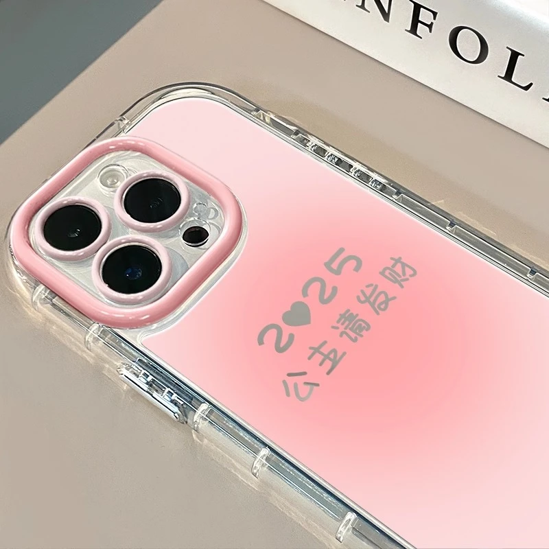 公主请发财2025适用于苹果16promax镜面奶油壳iPhone15手机壳爆款