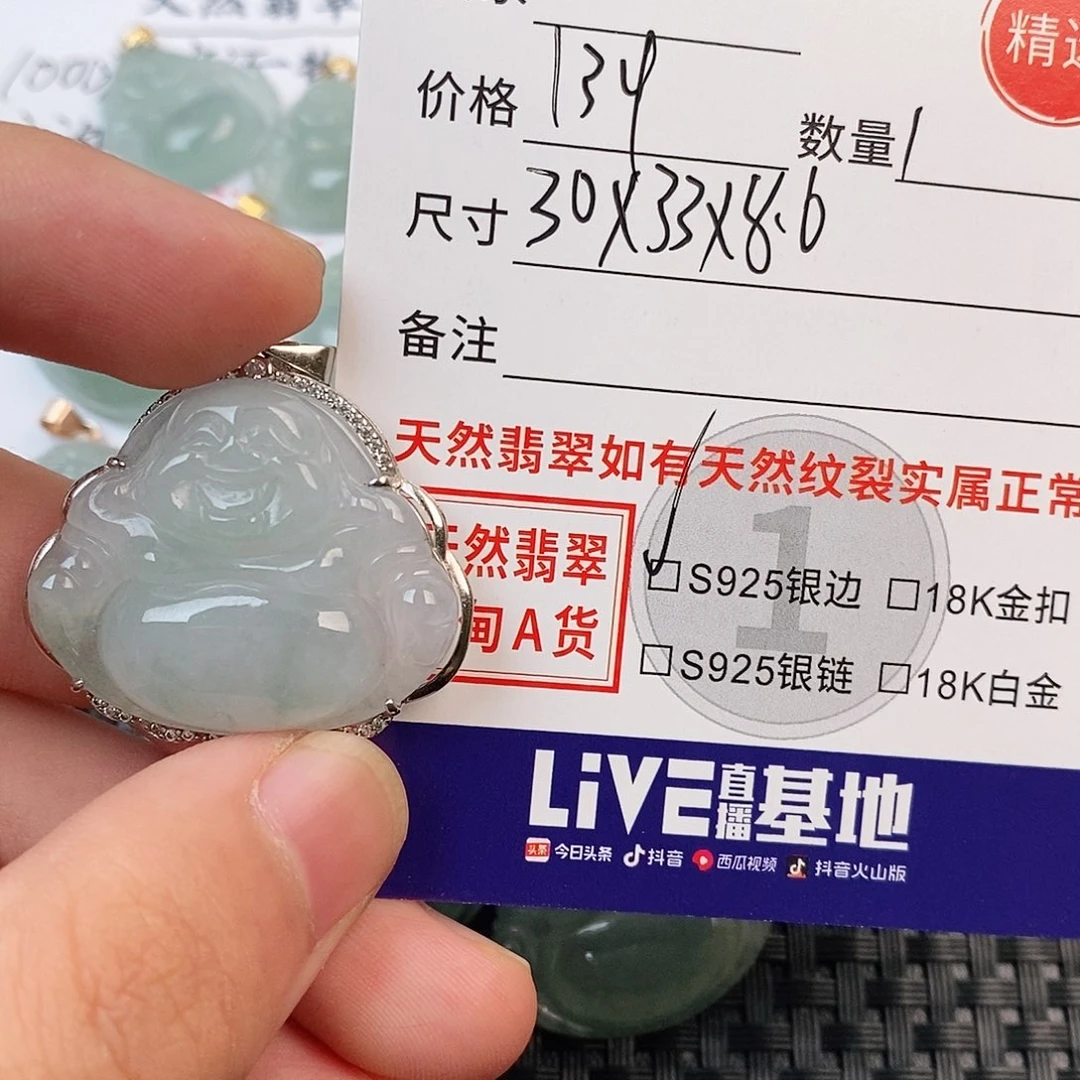 颈饰银S925镶嵌翡翠