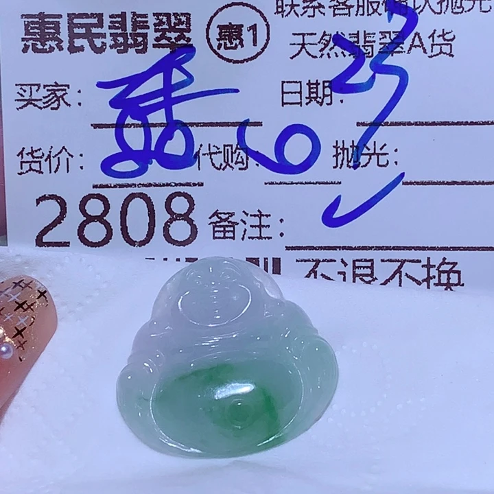 车***士颈饰未镶嵌翡翠df
