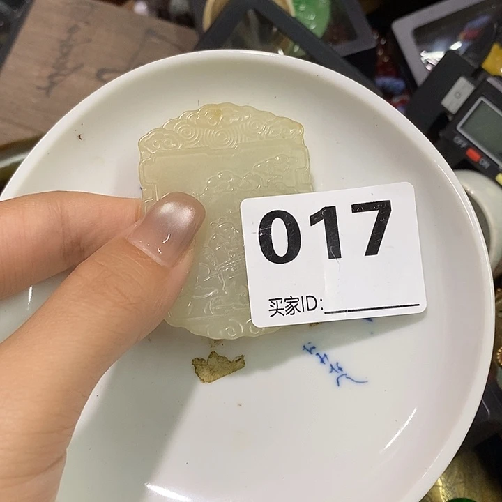 瓷片男**途瓷瓷瓷瓷瓷瓷瓷瓷瓷瓷