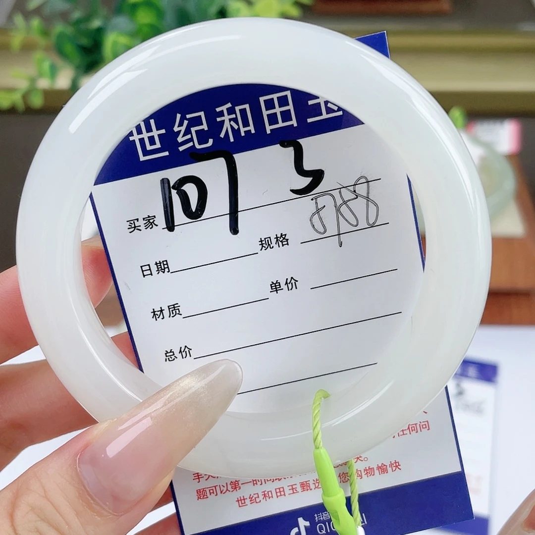 【闪购商品】和田玉手镯未镶嵌