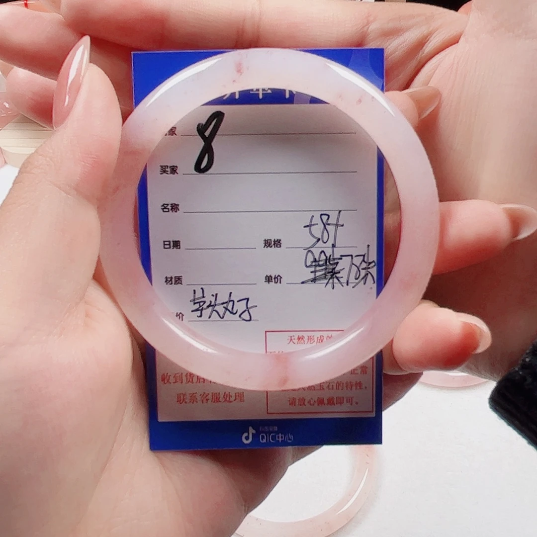 芋***子石英质玉未镶嵌手镯