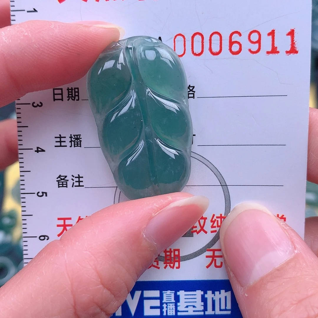 翡翠吊坠(不含链)未镶嵌吊坠