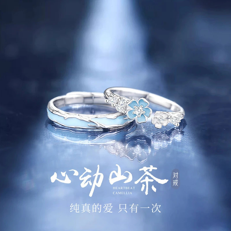 心动山茶情侣戒指9999银女荧光珐琅夜光对戒情人节礼物送男女友