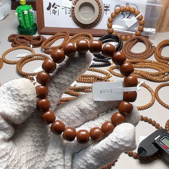 把件紫金鼠53.实心老型11.0