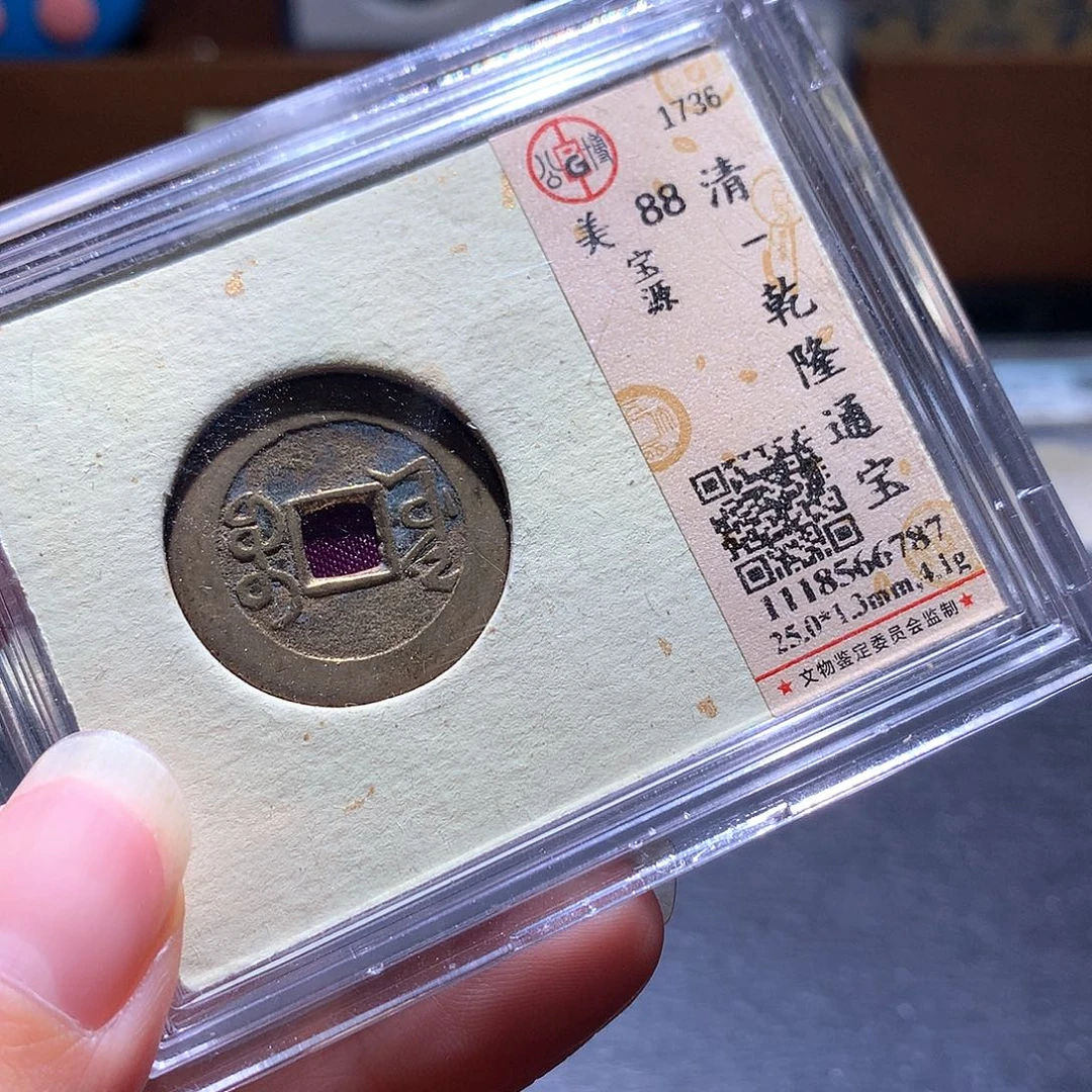 铜9 发财发财发财发财