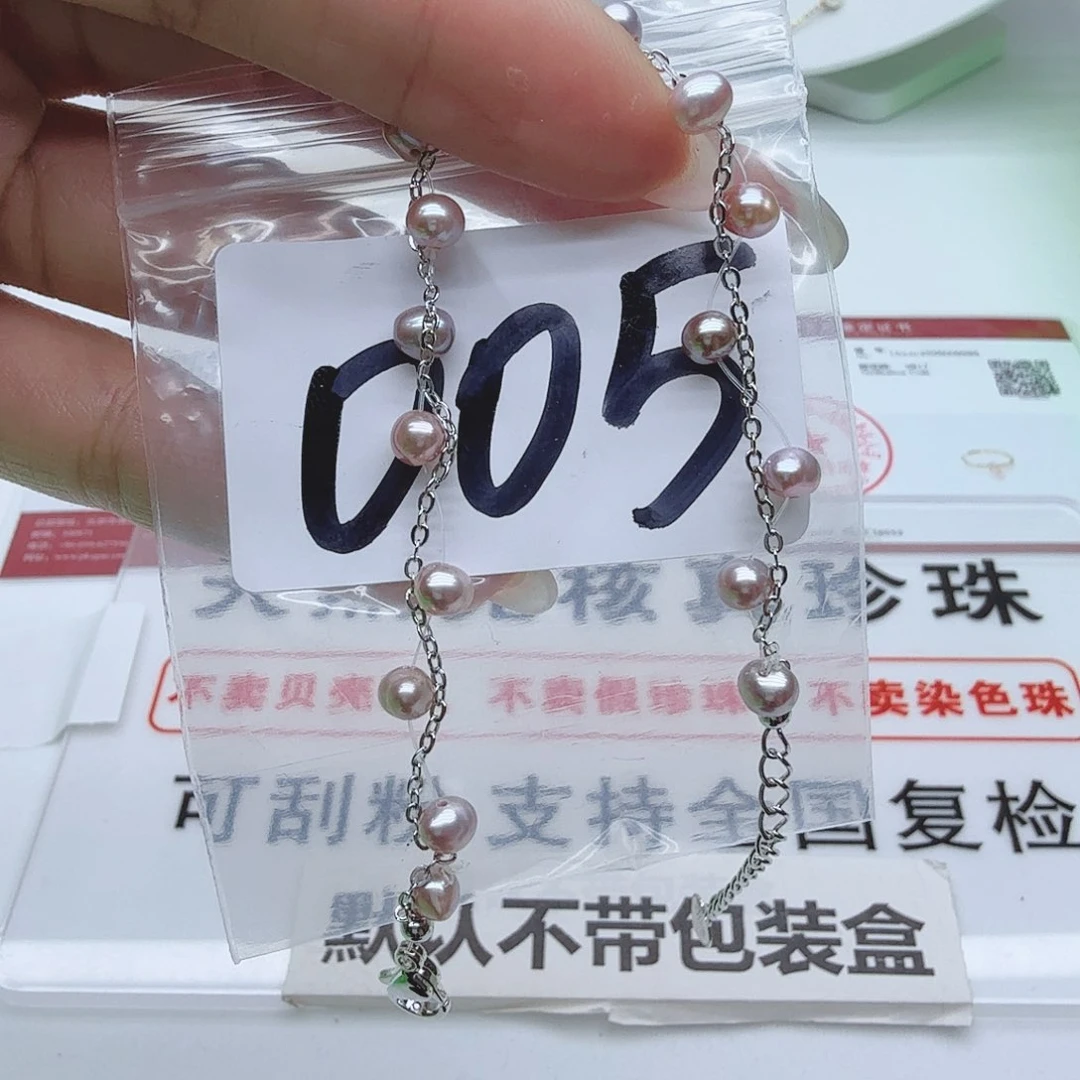 合金淡水珍珠珠宝奇石005