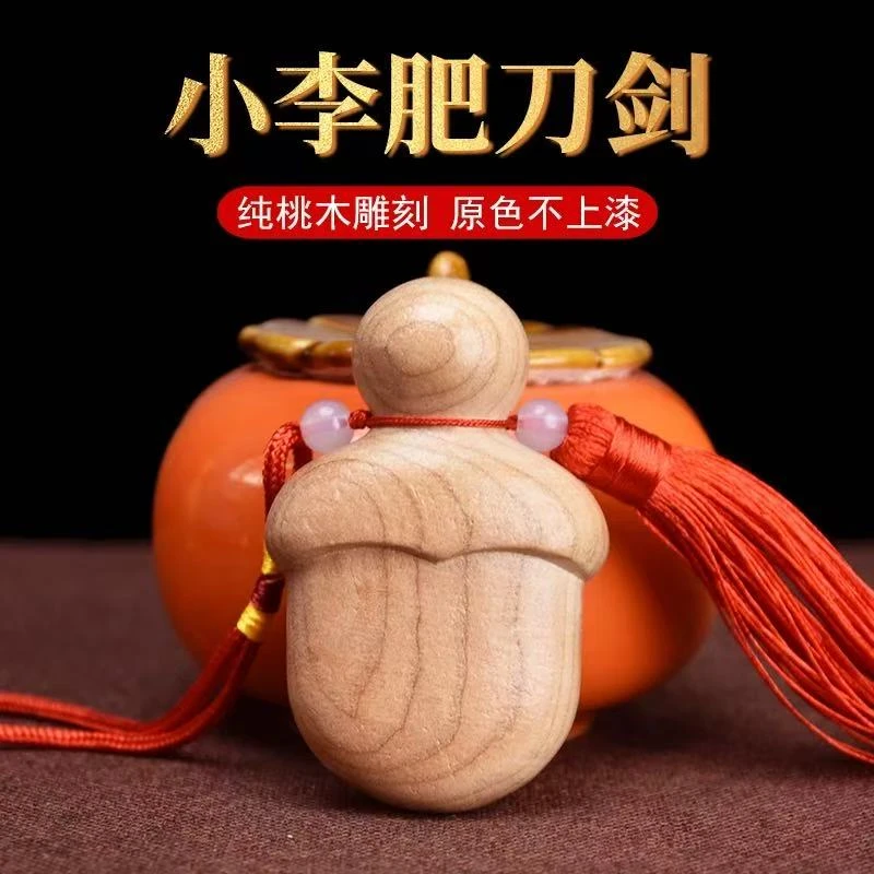 桃木剑网红小肥剑手工尚方饱剑手把剑婴儿卧室车挂