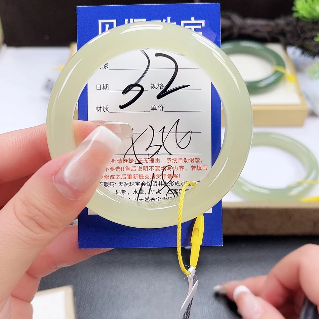 未镶嵌手镯和田玉