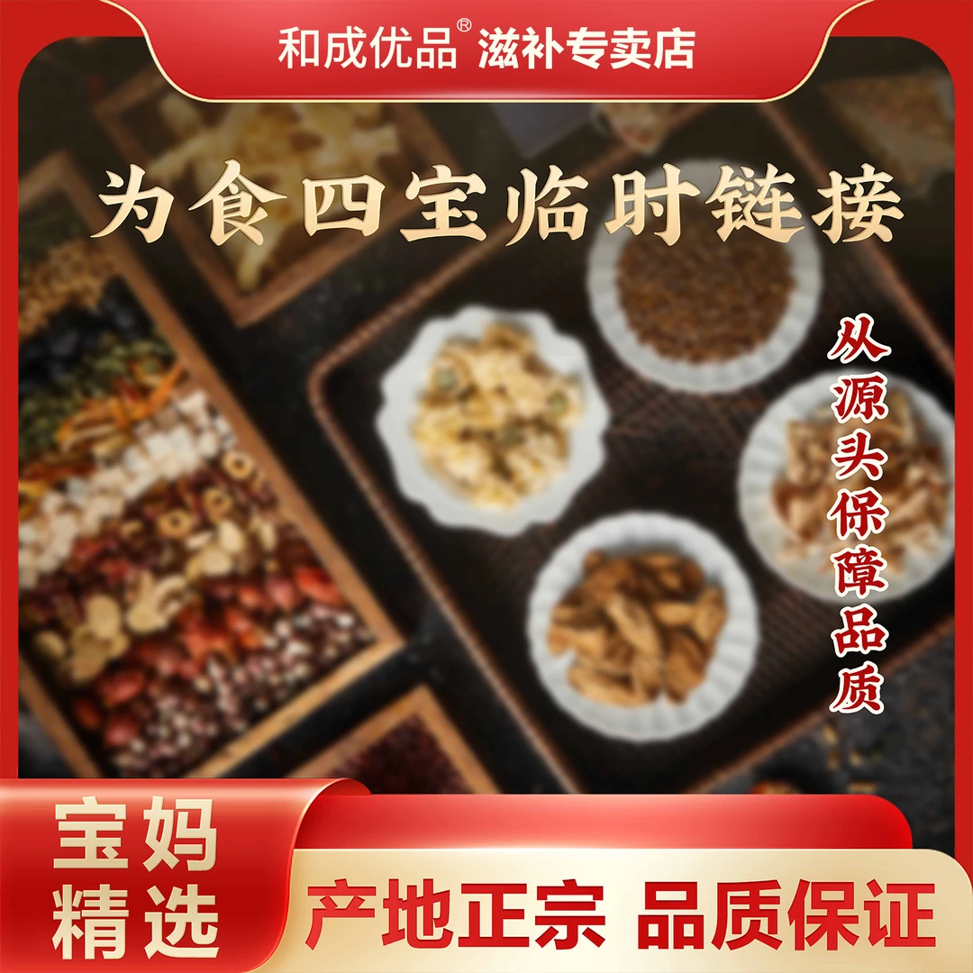 【和成优品】米青果独立小包装开袋即食