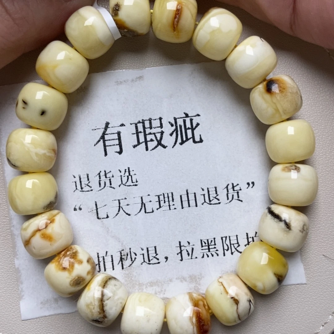 琥珀未镶嵌珠宝奇石241