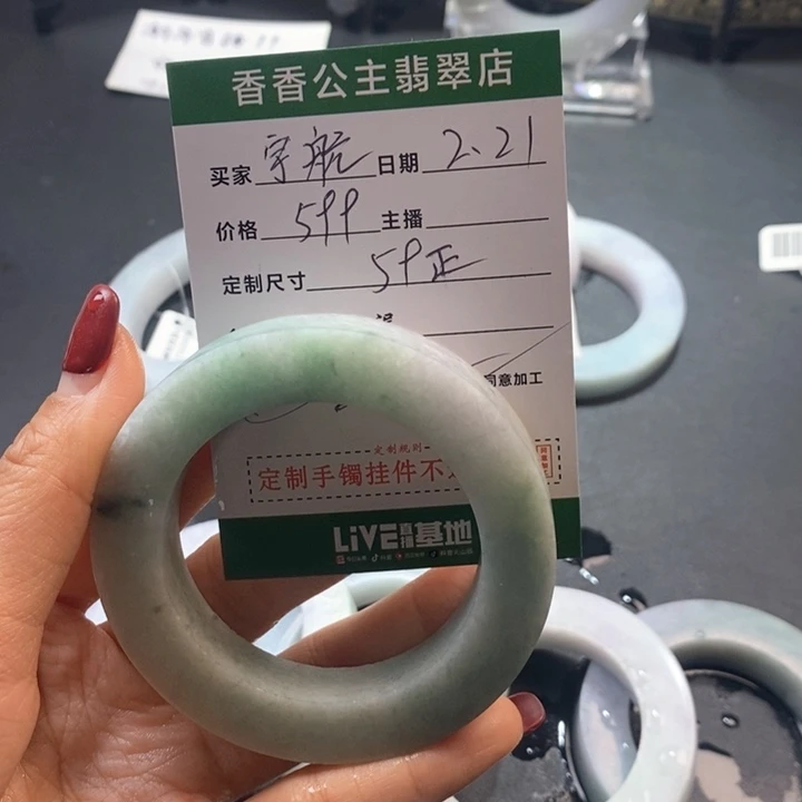 定制翡翠翡翠手镯未镶嵌宇**，