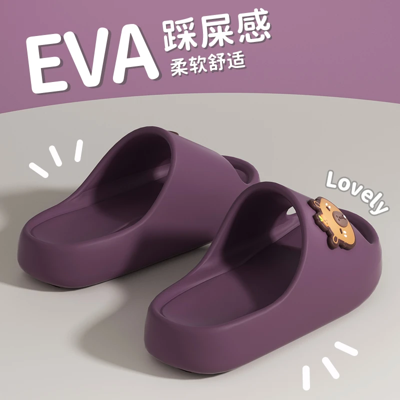 踩屎感拖鞋女士夏季外穿可爱新款室内家居浴室防滑厚底凉拖鞋简约