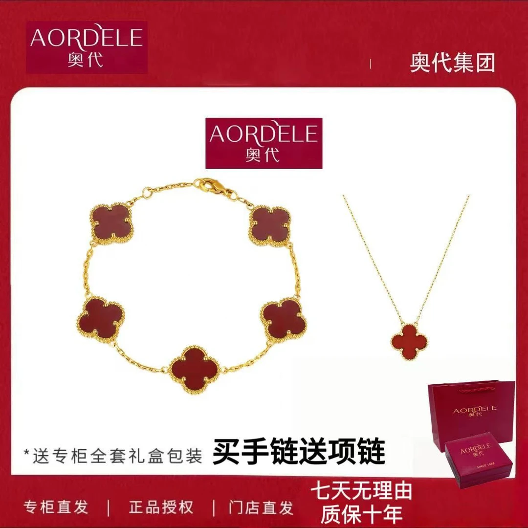 铜合金手链 红色四叶草高级时尚感手链送项链LP