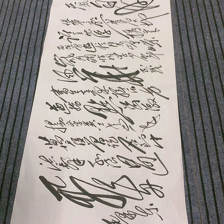 书法劉*冯伟老师长沙作品