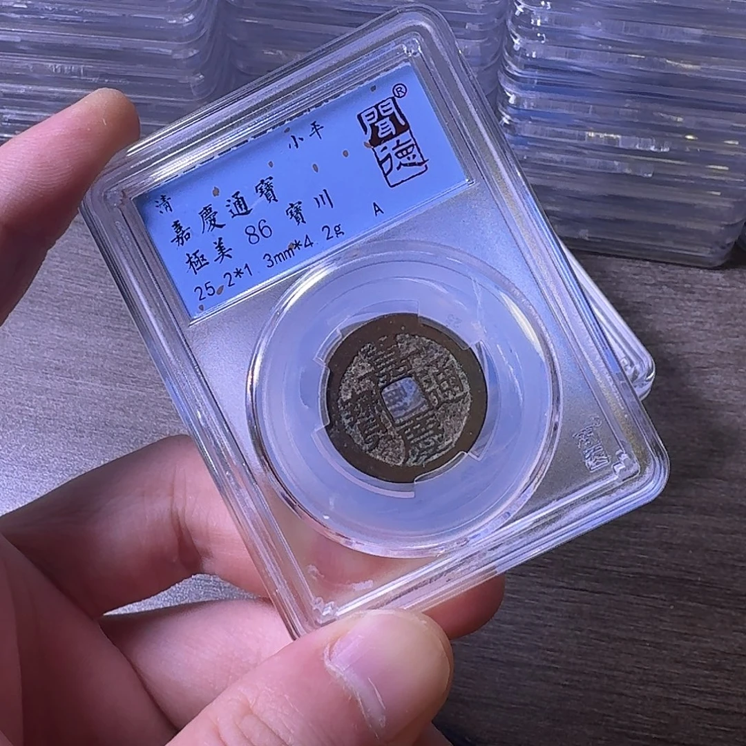 铜闻博文化嘉庆通宝