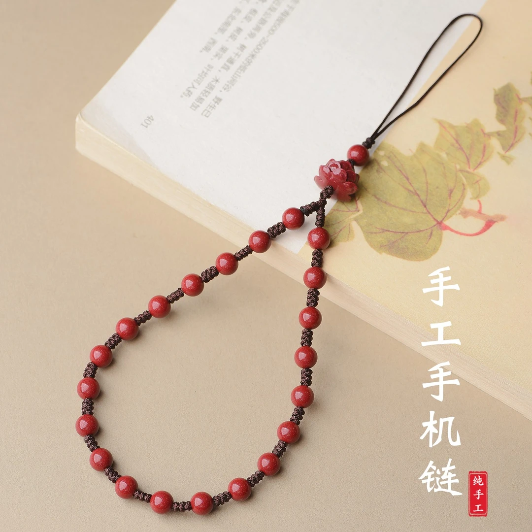天然辰砂朱砂手机链紫金砂莲花手腕款手机挂绳本命年手机绳送礼物