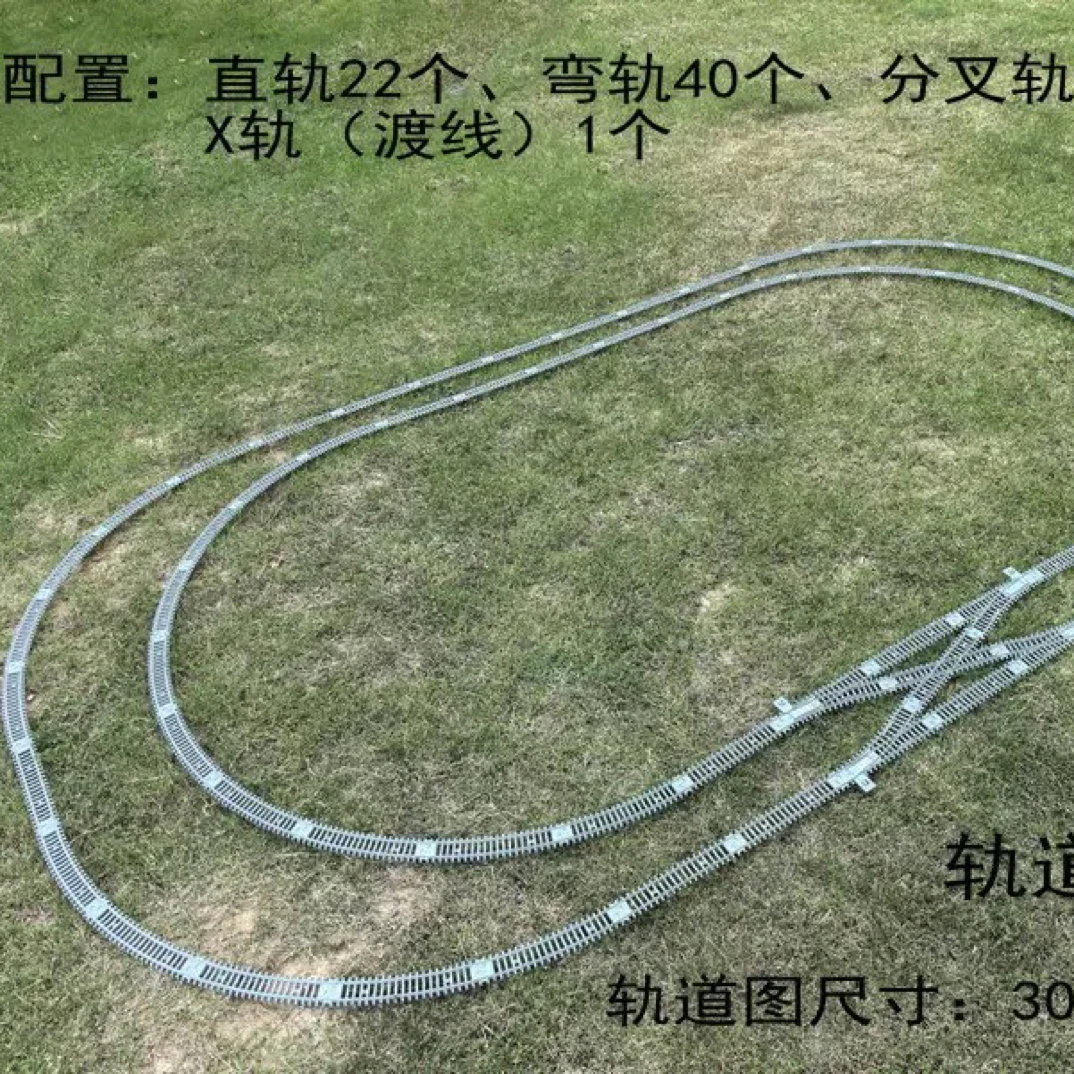 000仿真火车铁路模型沙盘高铁普速水泥枕轨道1:75比例