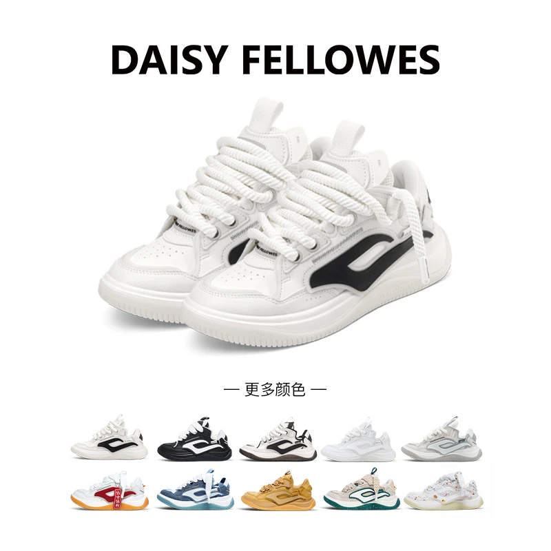 【明星同款】黛西法罗火箭001时尚增高小白鞋男女休闲鞋抖音双11