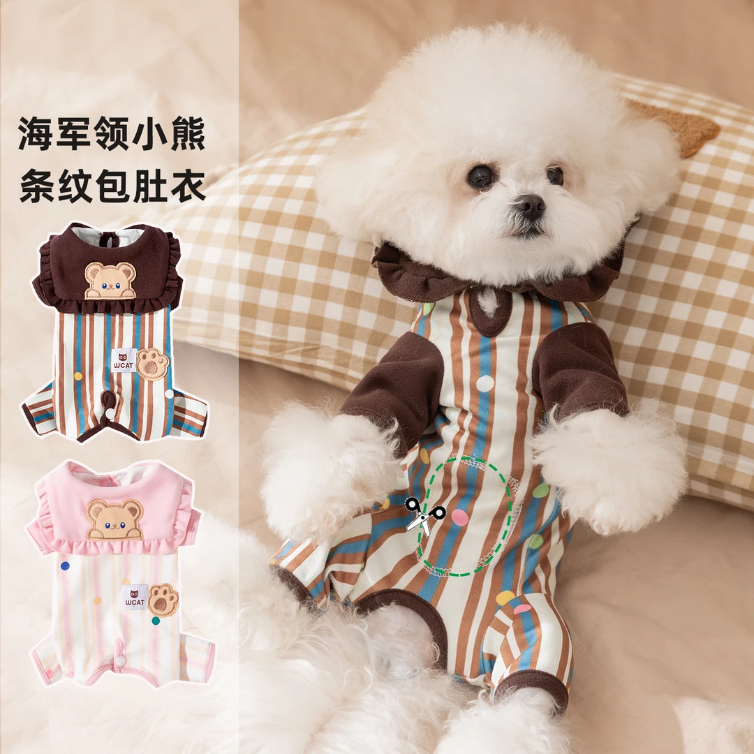 秋冬季德绒宠物服饰海军领小熊条纹包肚衣泰迪小型犬四脚狗狗衣服