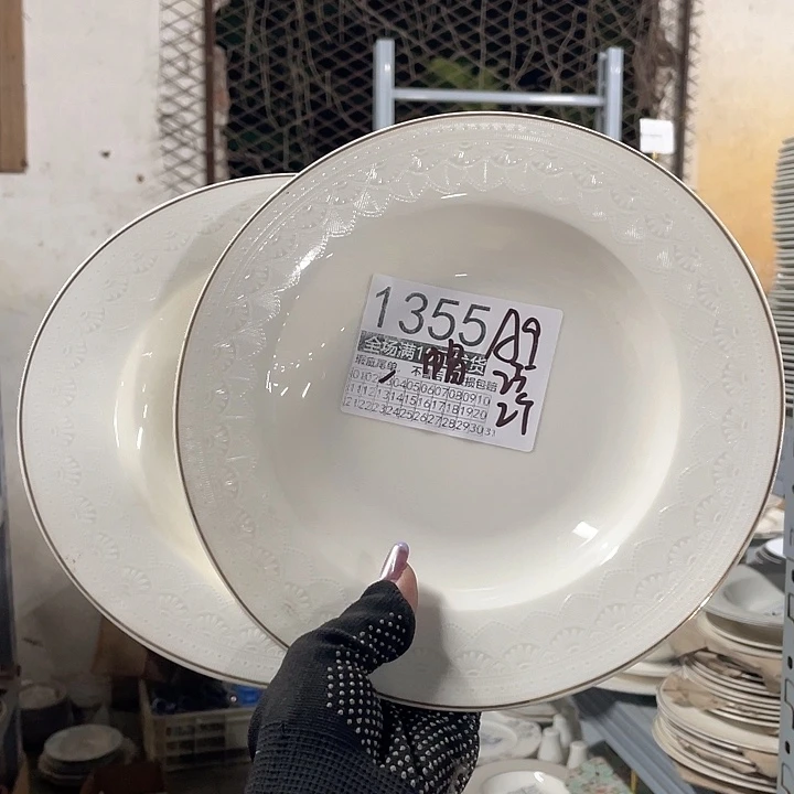 碗外贸瑕疵尾单不售后，介意慎拍，满19包邮