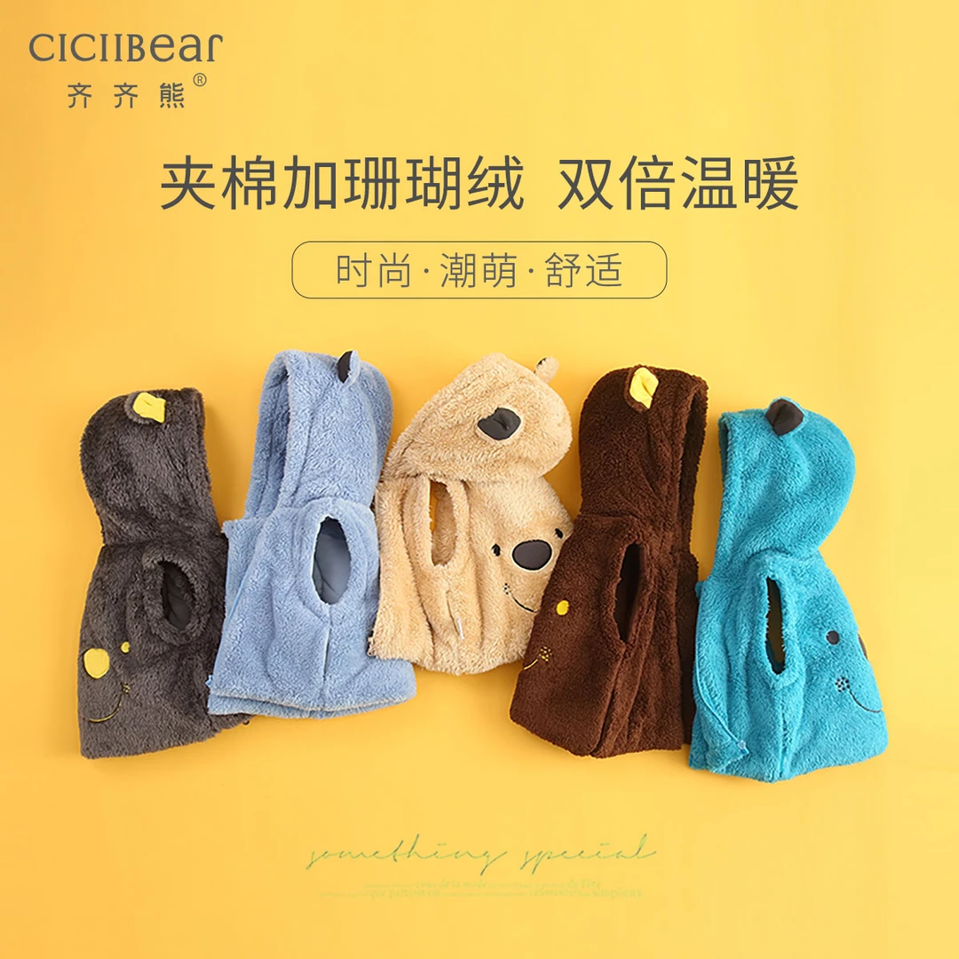 马甲珊瑚绒夹棉婴儿保暖背心外穿儿童坎肩