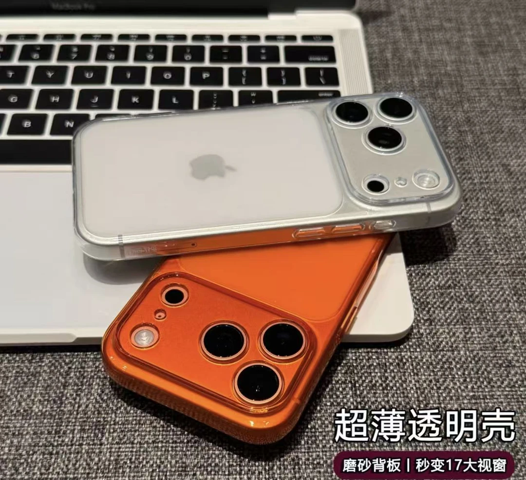 高颜值超薄透明磨砂秒变17大视窗适用苹果17promax手机壳16软1513