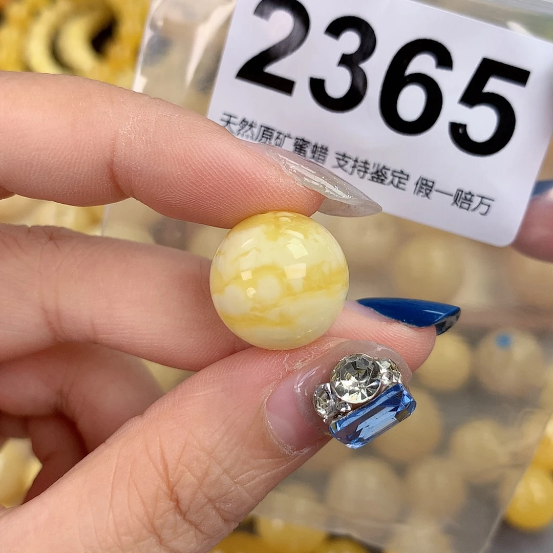 蜜蜡未镶嵌珠宝奇石17