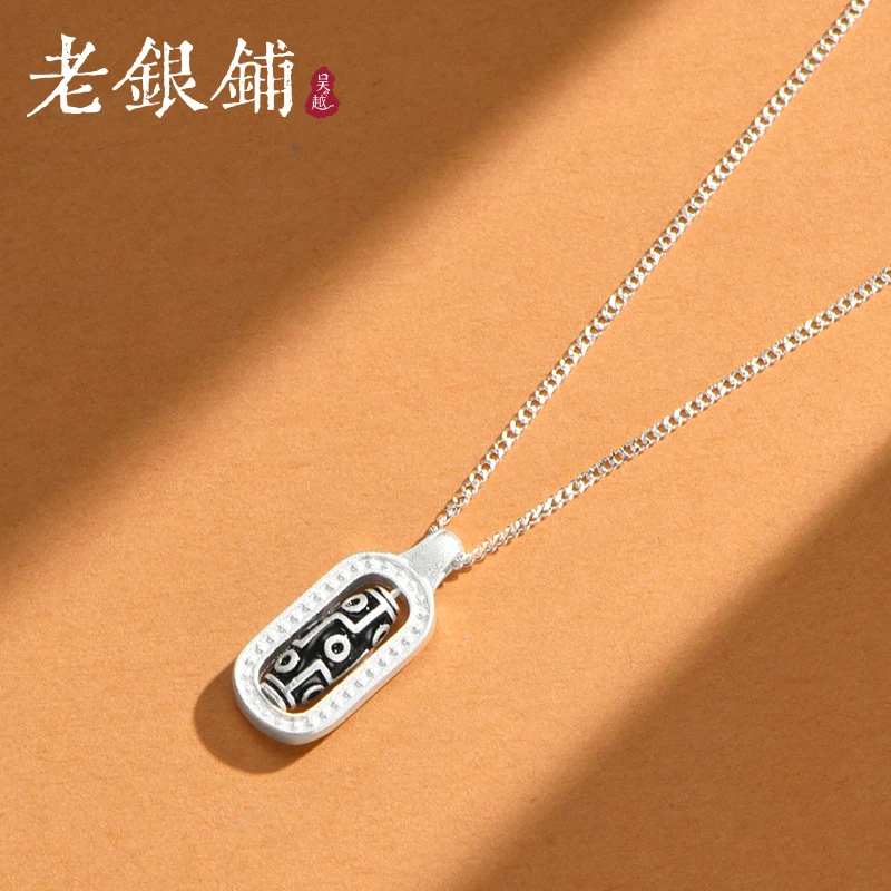 吴越老银铺 坠链均925银合成锆石 藏源项链小众民族风银项链