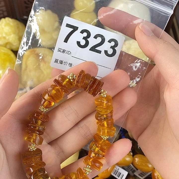 花***椒蜜蜡未镶嵌珠宝奇石
