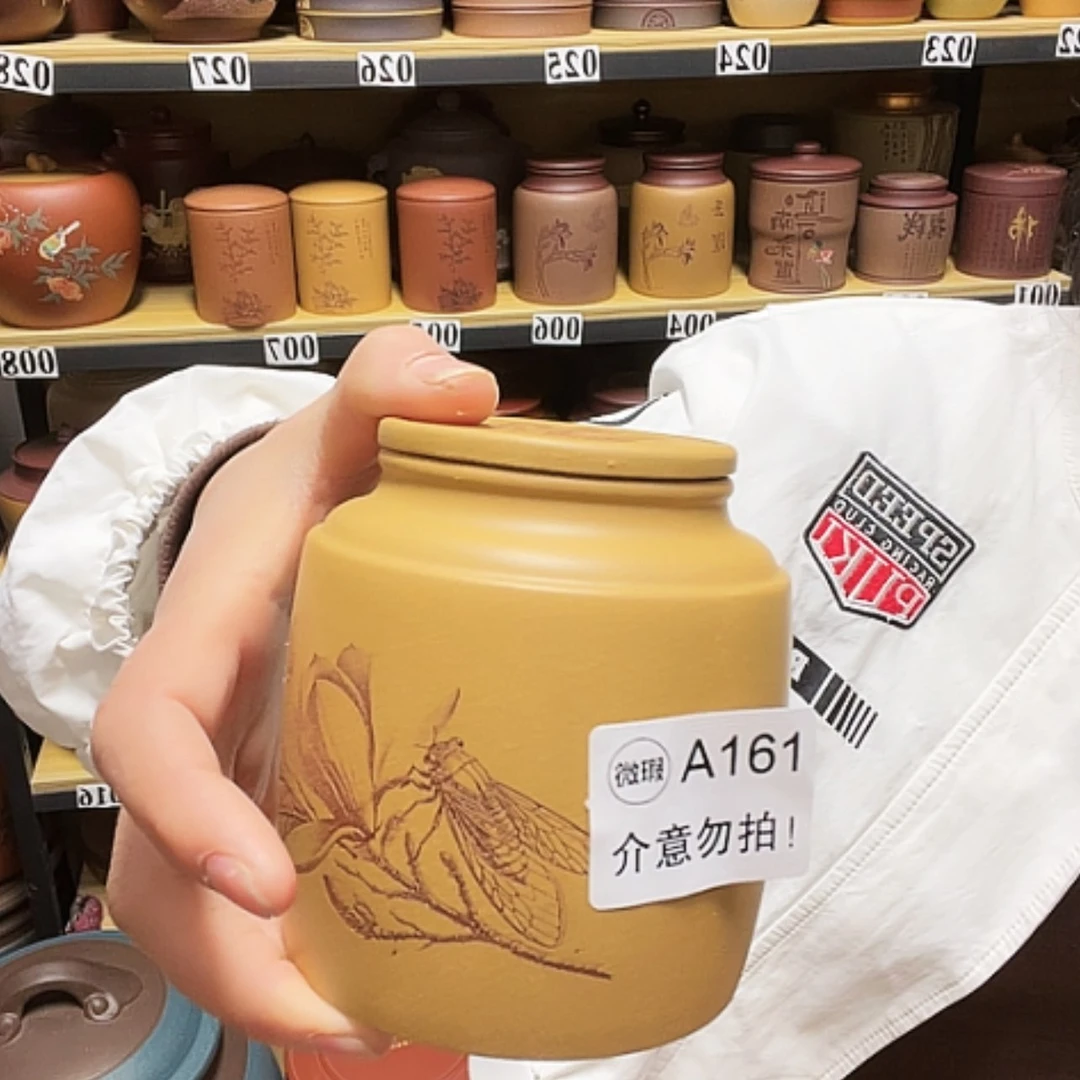 【闪购商品】紫砂茶叶罐紫砂茶叶罐