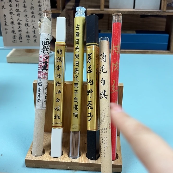 组合装6款。。。。。。。。。。
