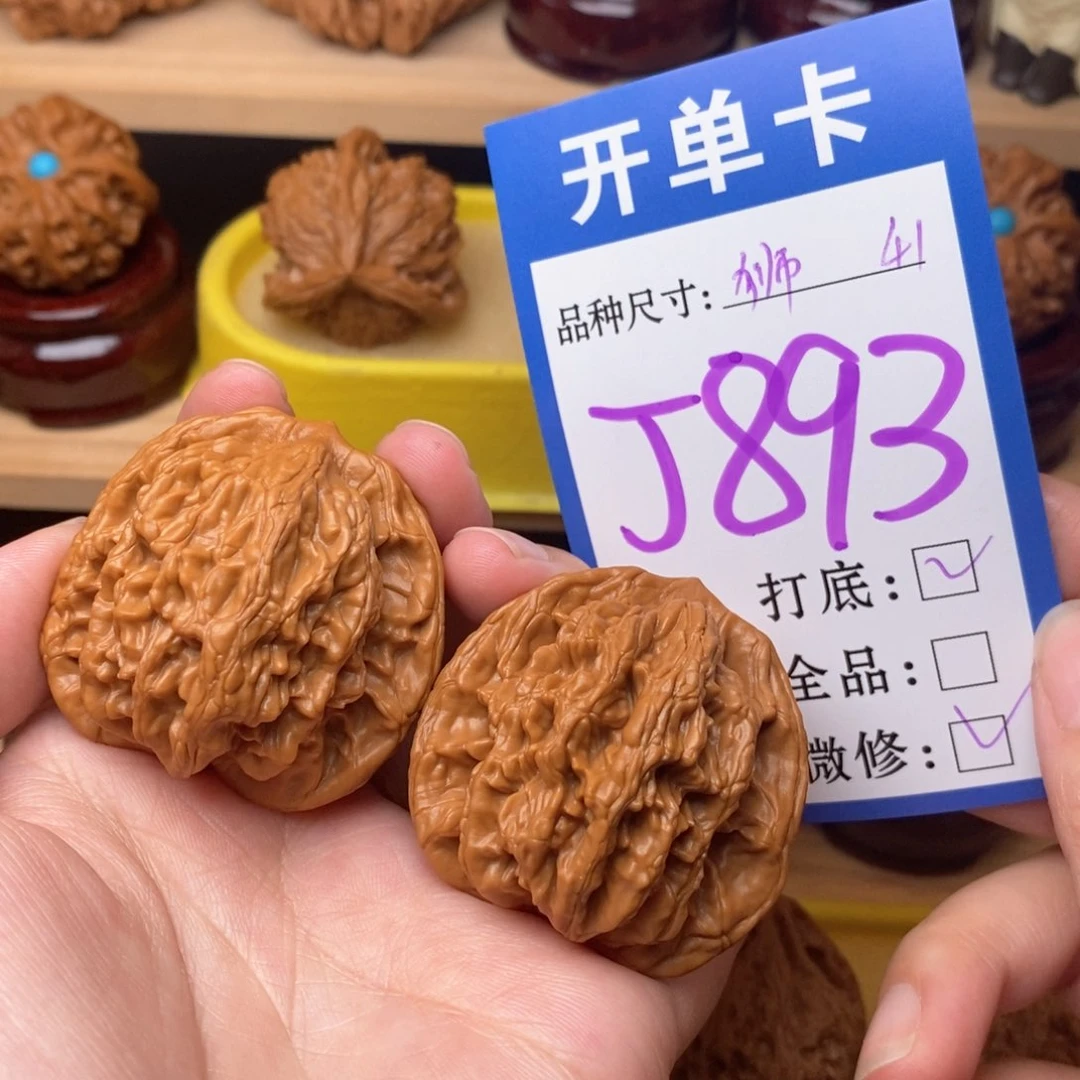把件文玩核桃狮虎兽41