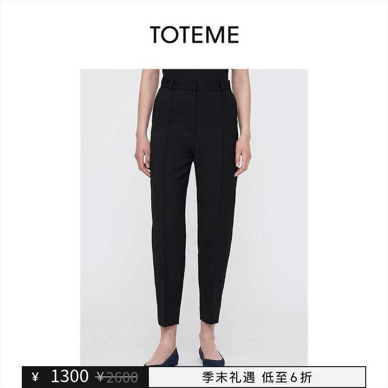 【季末礼遇】TOTEME女装黑色高腰锥形褶缝西装长裤