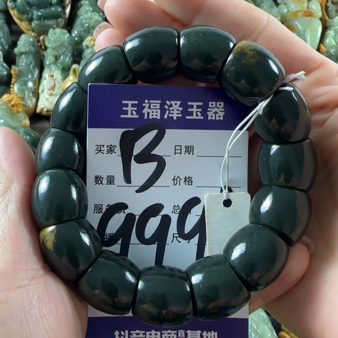 透闪石质玉未镶嵌手链