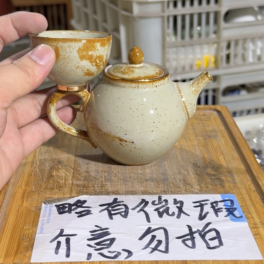 微瑕疵介意勿拍陶瓷器皿B739