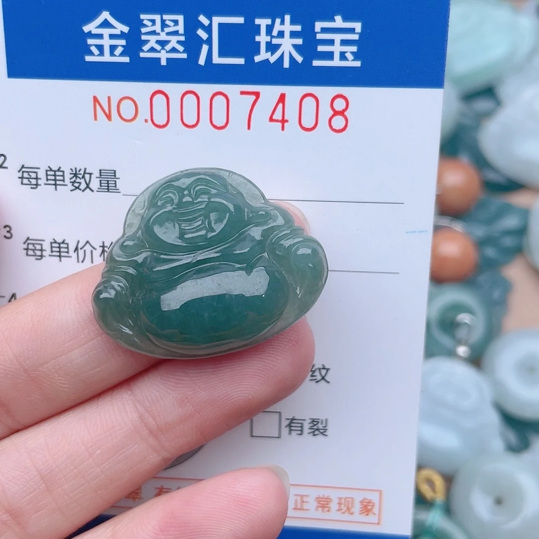 颈饰未镶嵌翡翠74088888